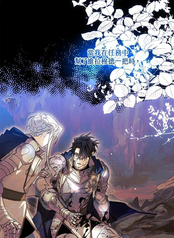 第34话 第132页