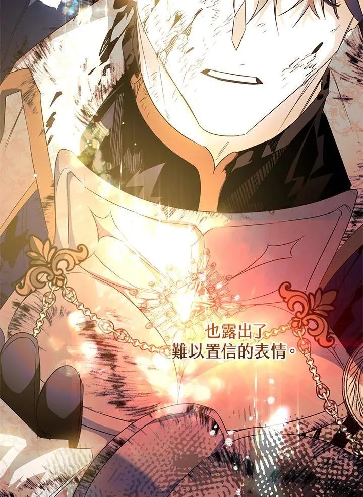 第34话 第134页