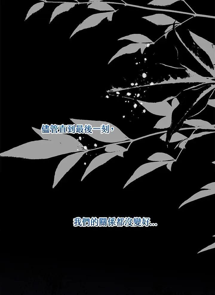 第34话 第136页