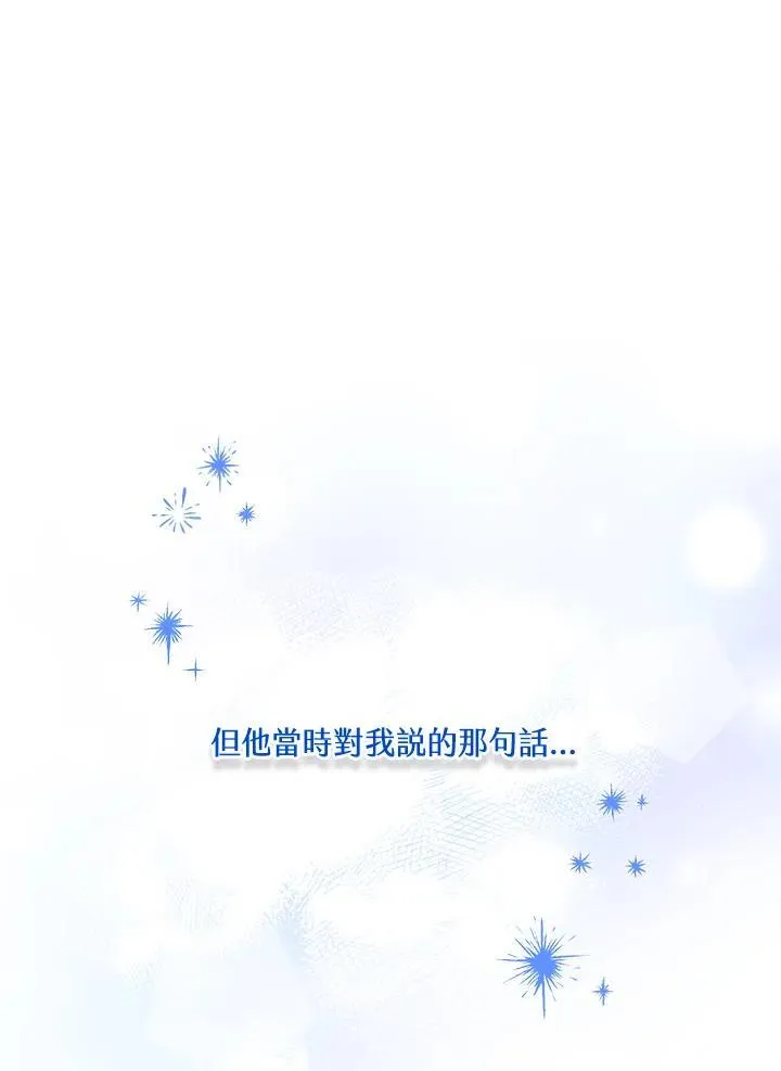 第34话 第139页