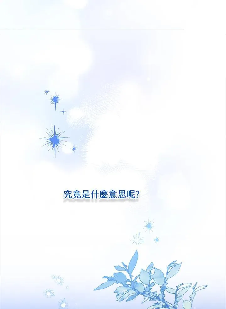 第34话 第140页
