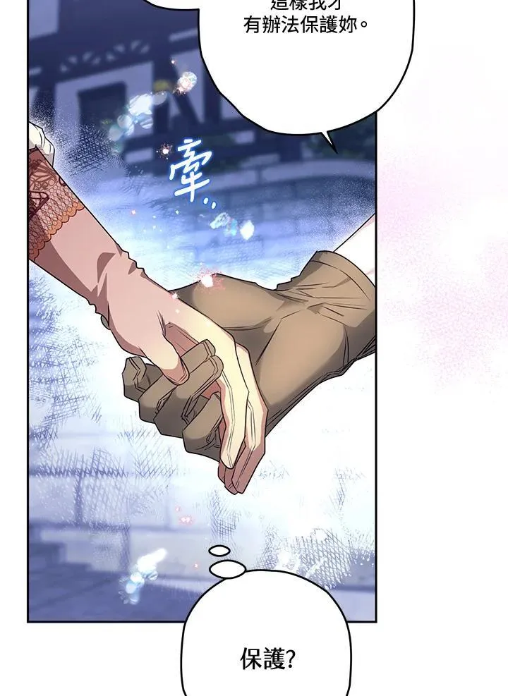第34话 第146页