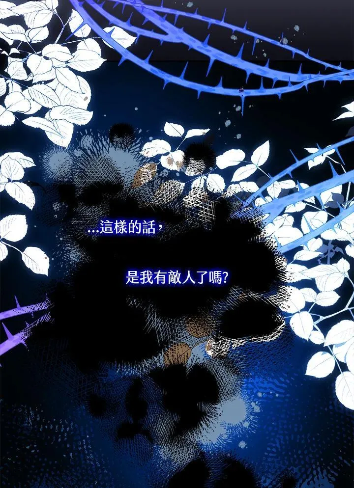 第34话 第154页