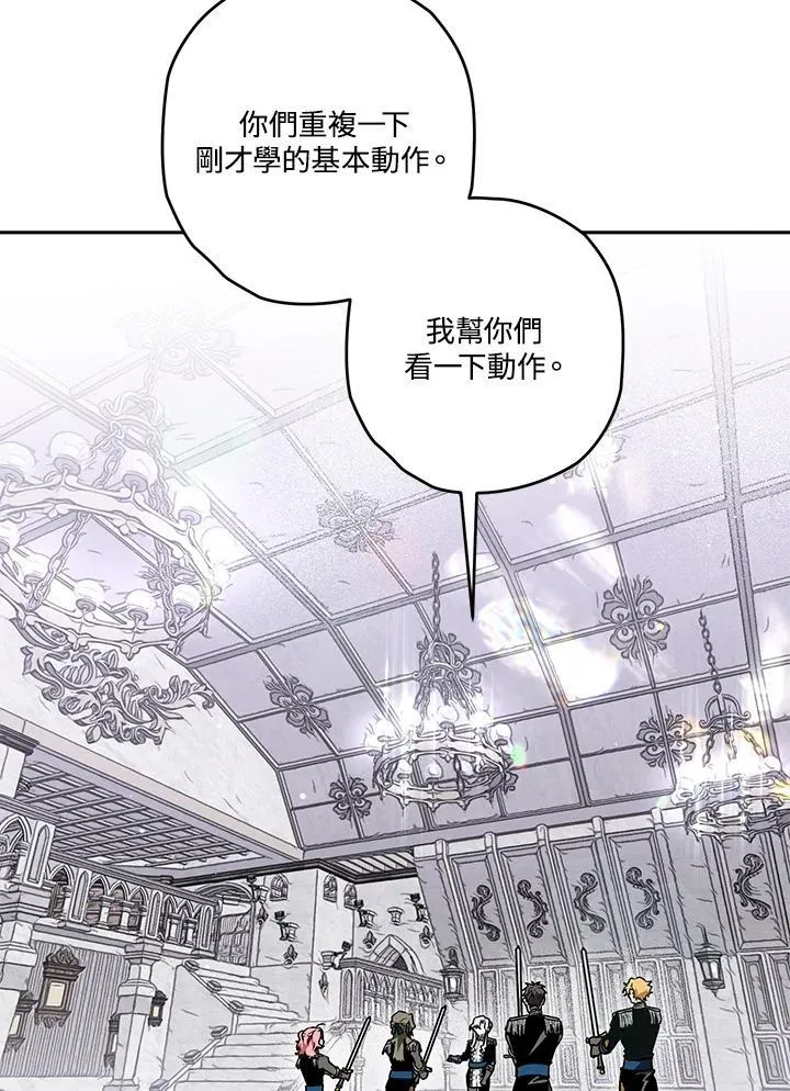 第34话 第160页
