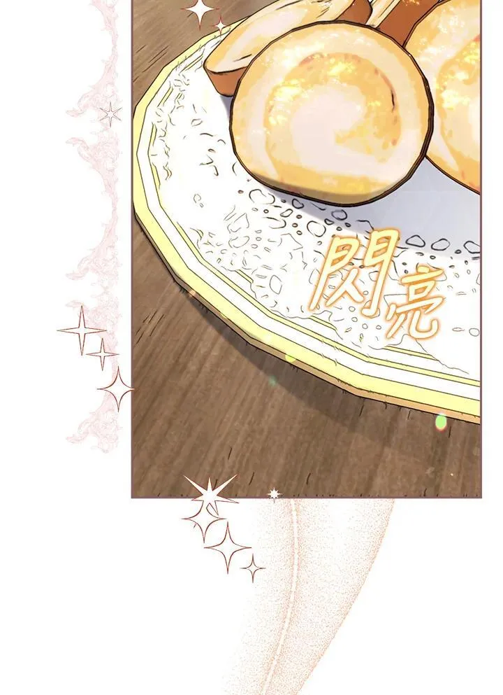 第35话 第3页