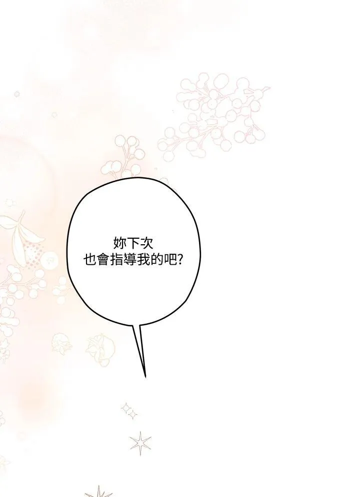 第35话 第12页