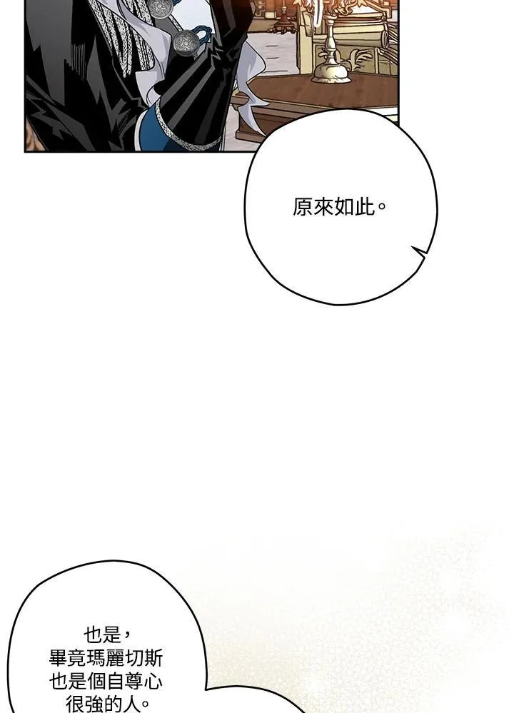 第35话 第22页