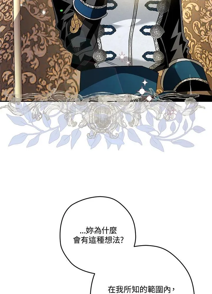 第35话 第31页