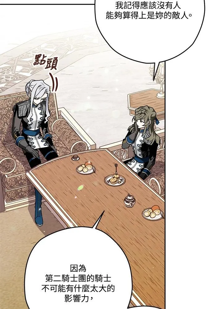 第35话 第32页