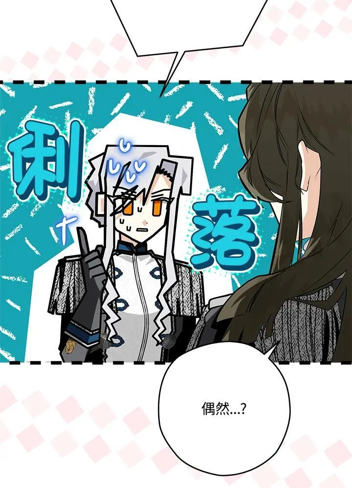 第35话 第36页