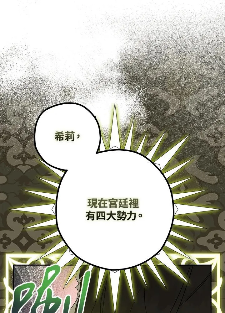 第35话 第39页