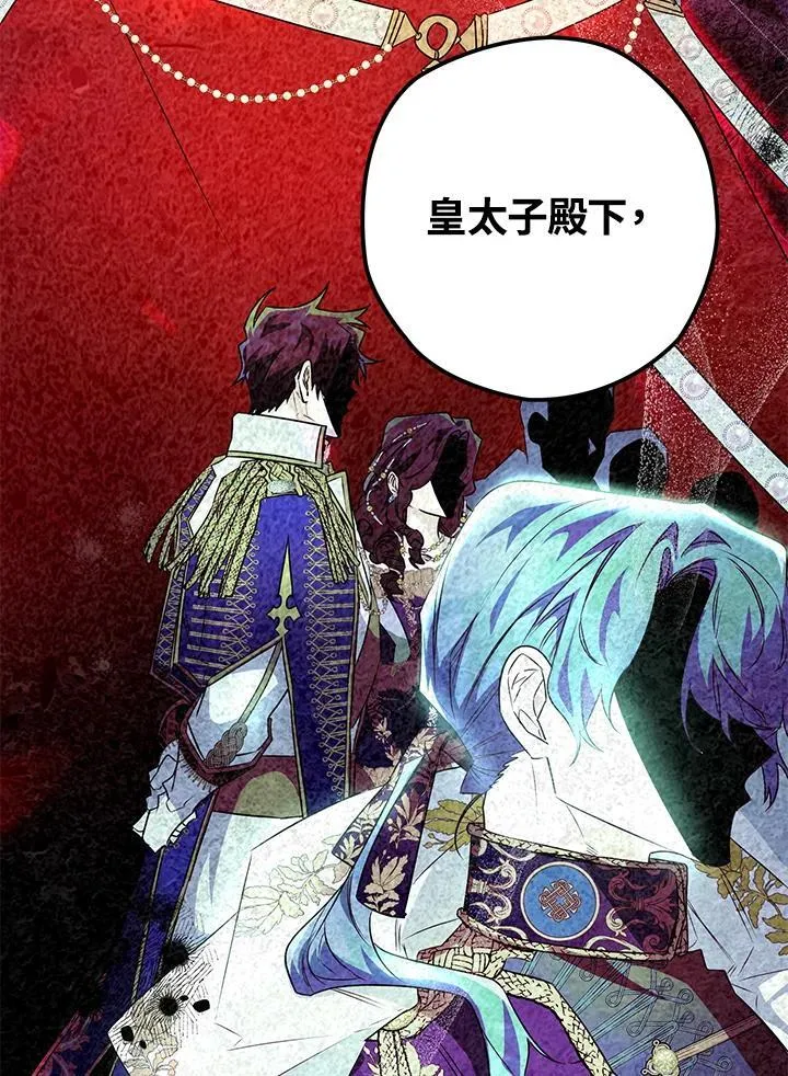 第35话 第44页