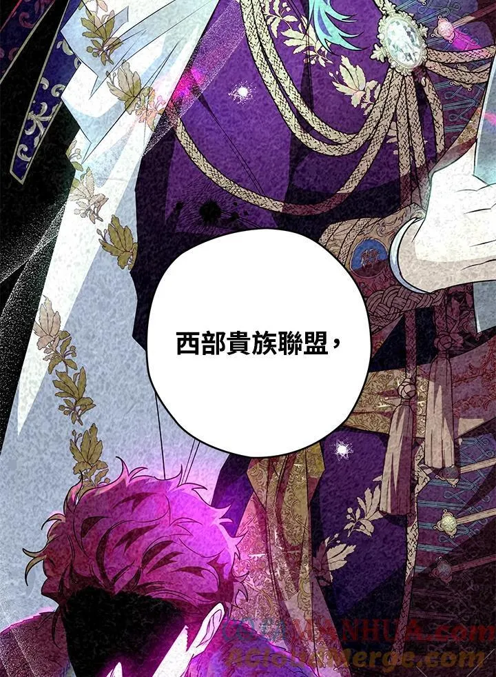 第35话 第45页