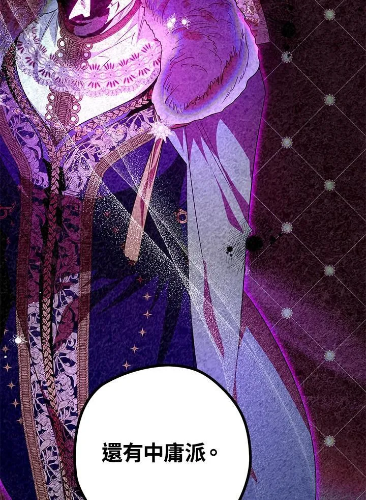 第35话 第46页