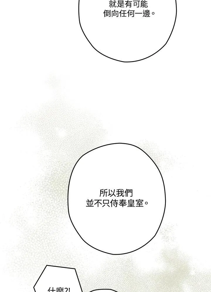 第35话 第64页