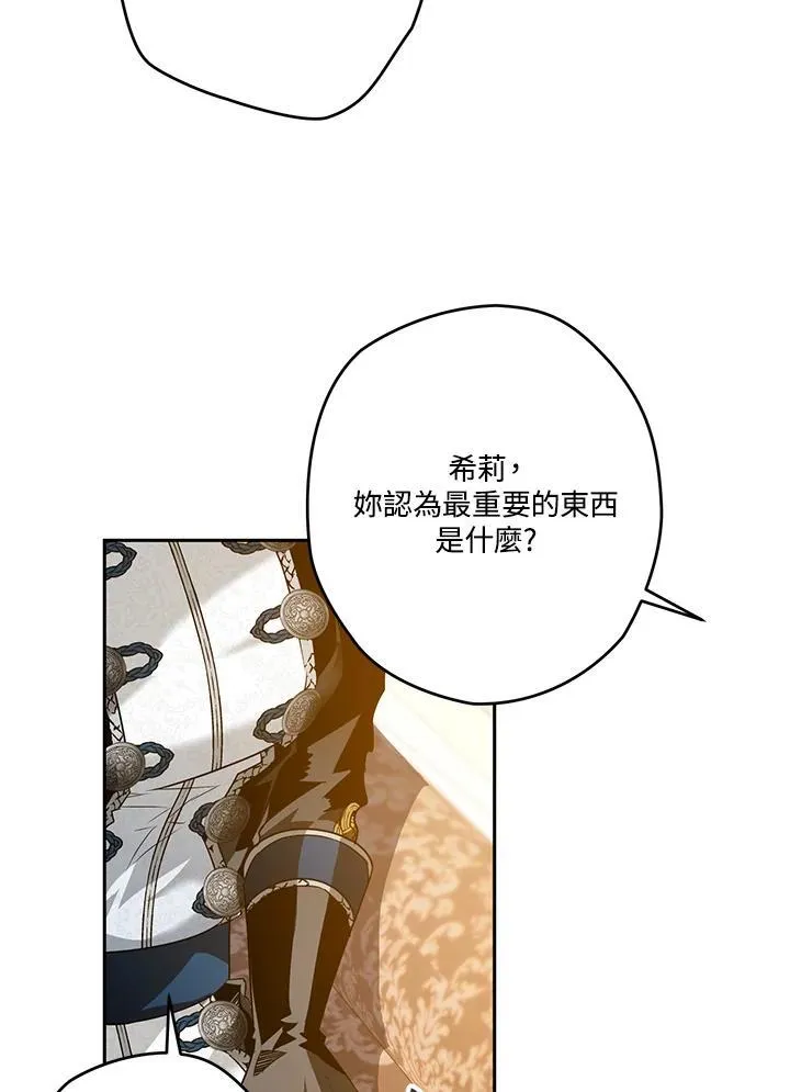 第35话 第66页