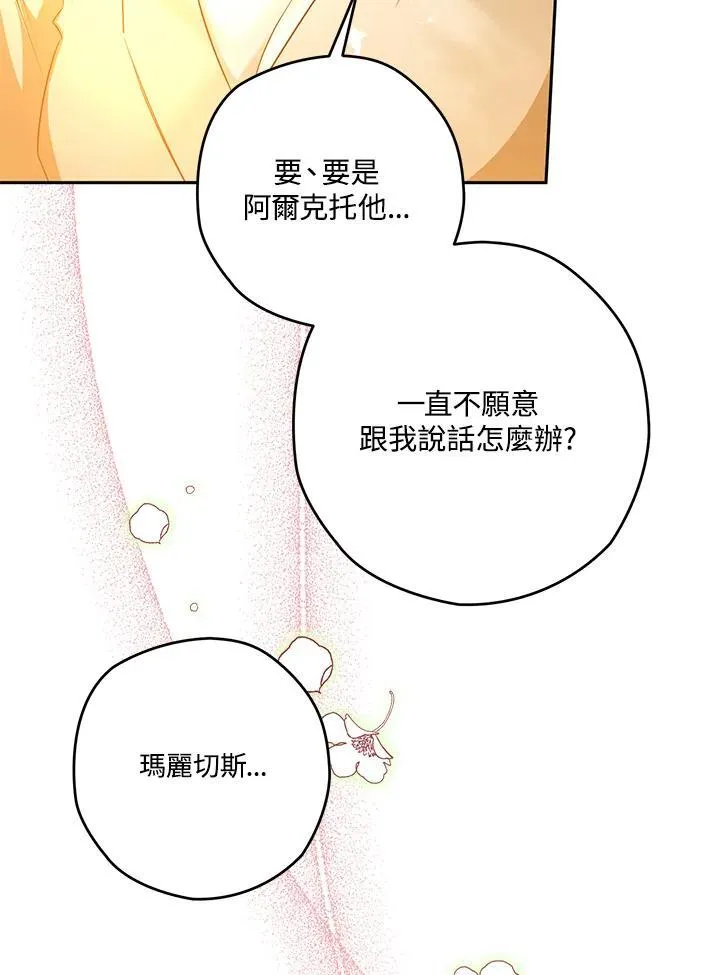 第35话 第91页