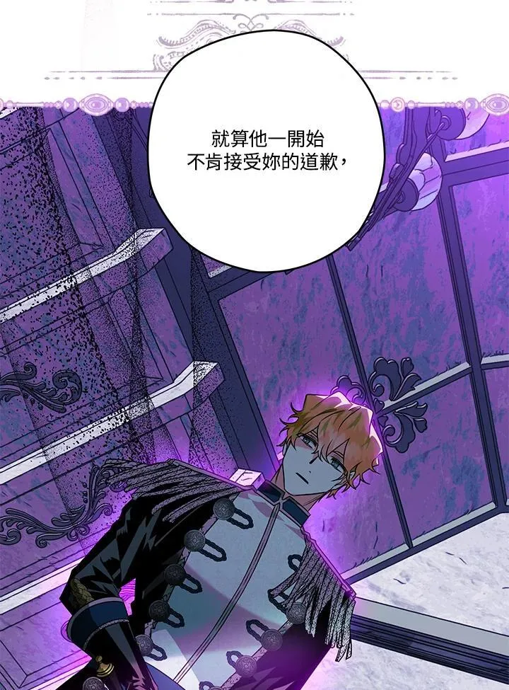 第35话 第94页