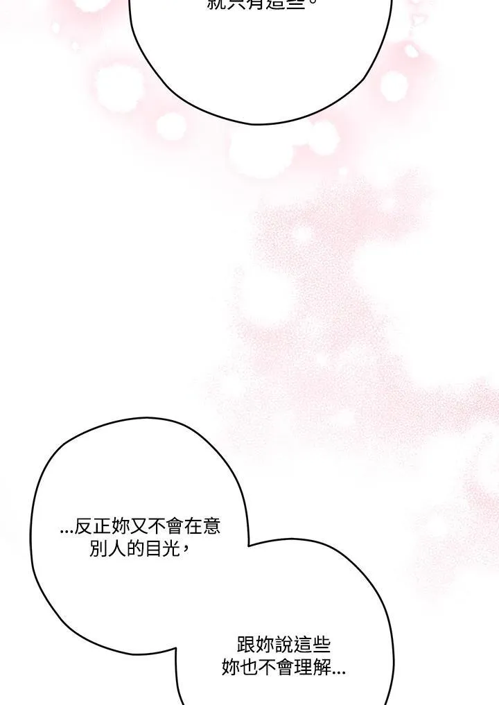 第35话 第106页
