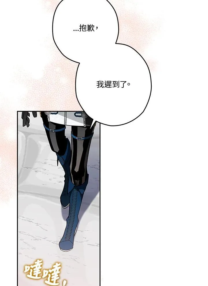 第35话 第136页