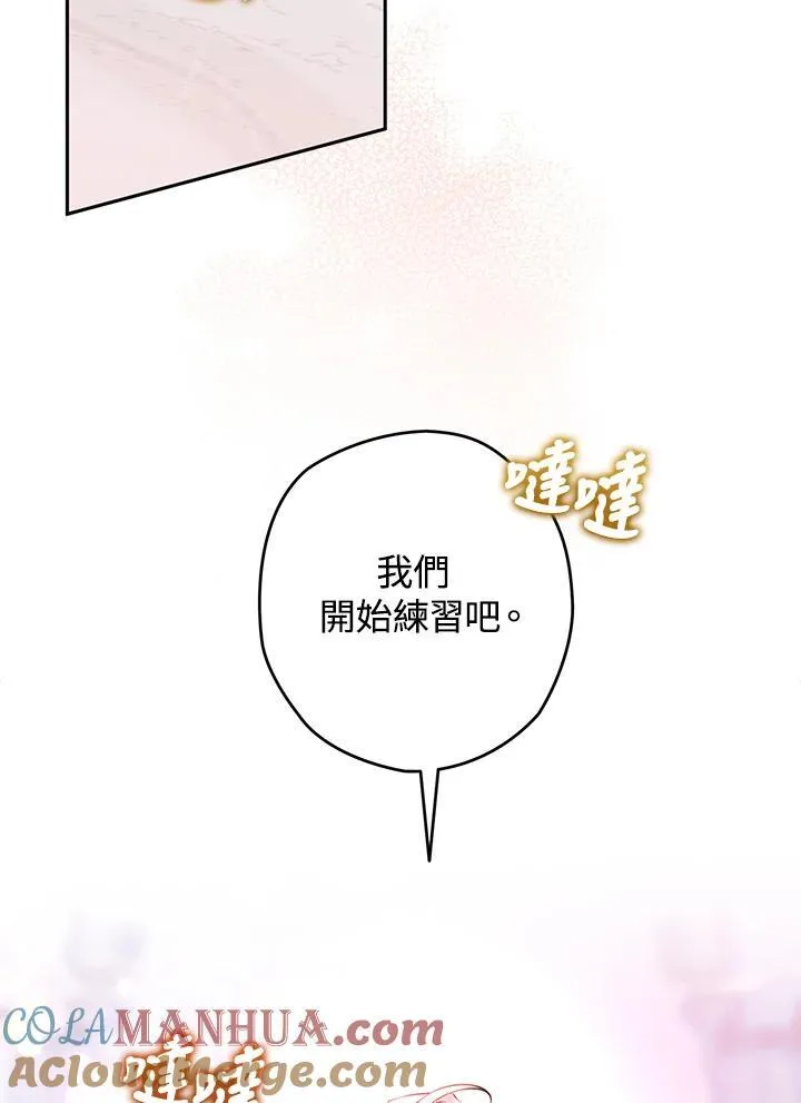 第35话 第137页