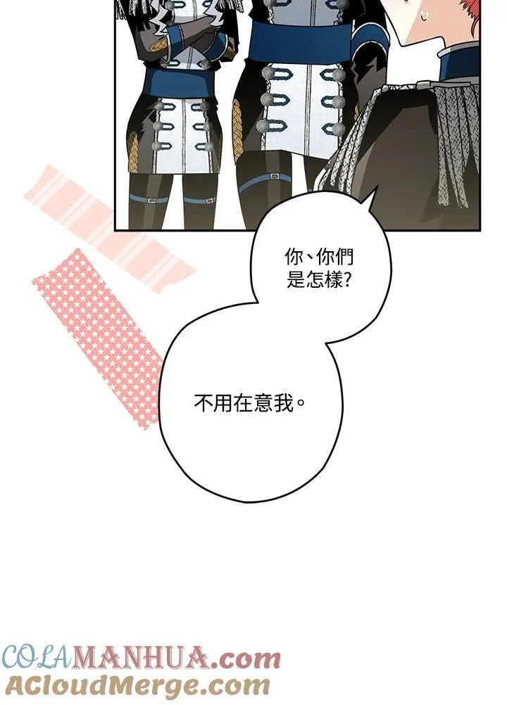 第35话 第141页