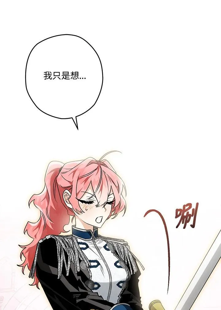第35话 第142页