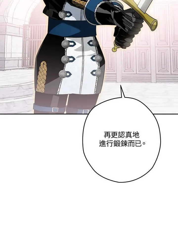 第35话 第143页