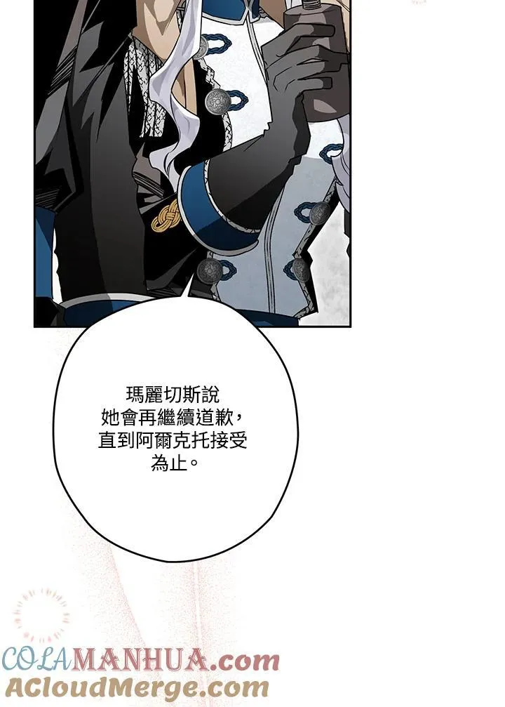 第35话 第149页