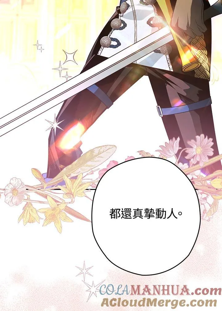 第35话 第153页