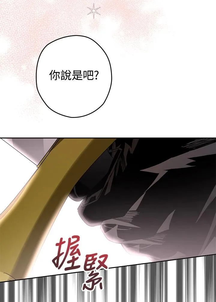 第35话 第154页