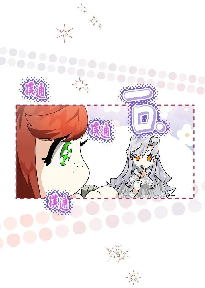 第36话 第8页