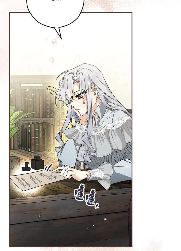 第36话 第19页