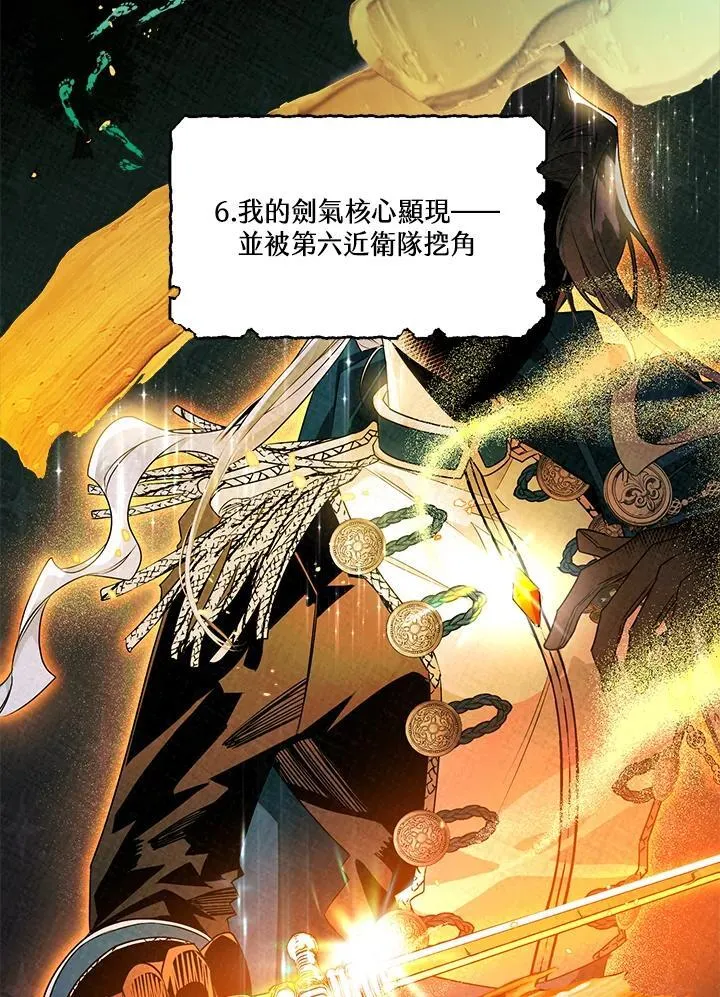 第36话 第24页