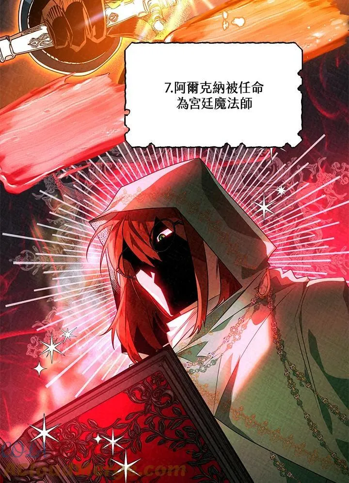 第36话 第25页