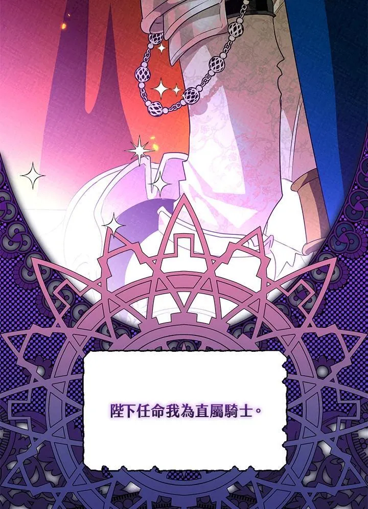 第36话 第28页