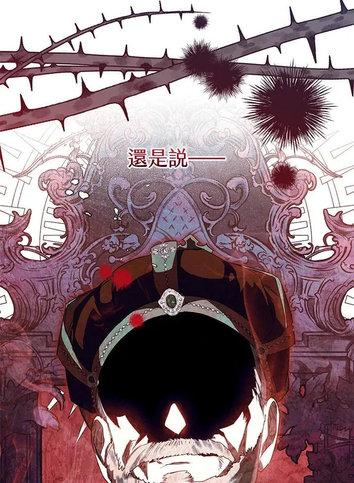 第36话 第36页