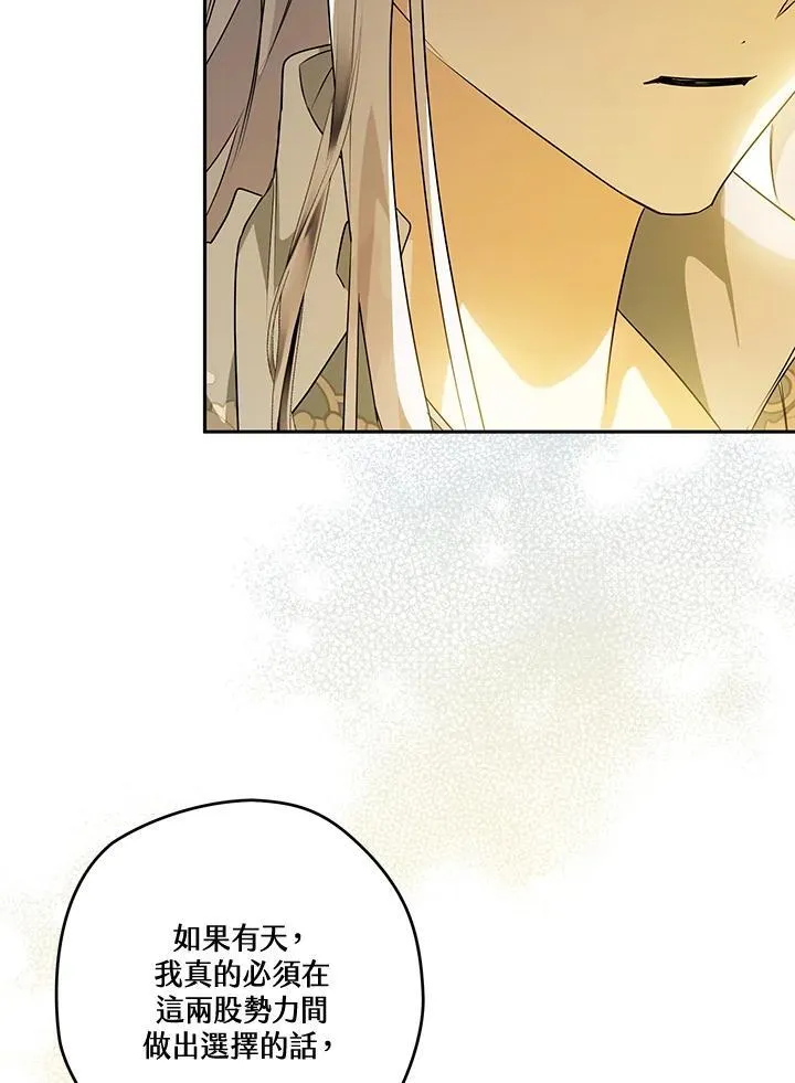 第36话 第40页
