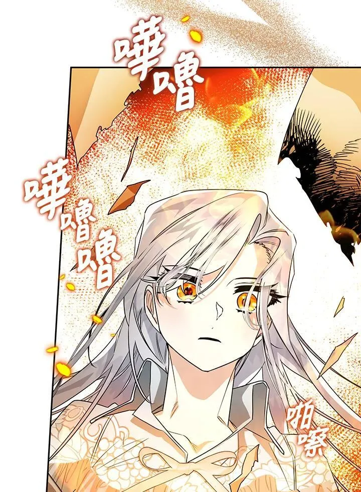 第36话 第44页