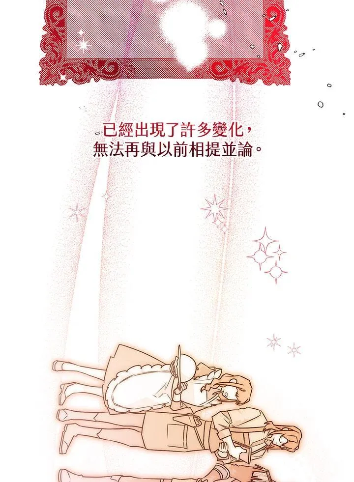 第36话 第48页