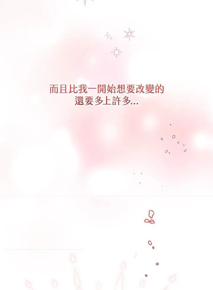 第36话 第50页