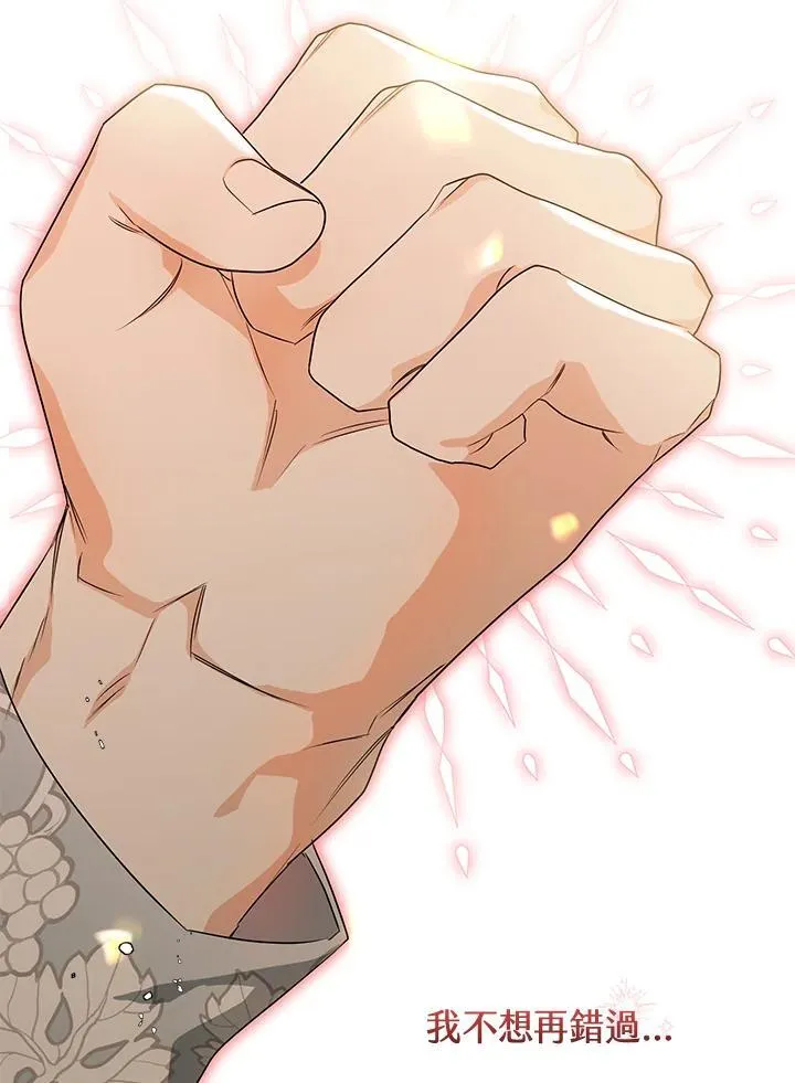 第36话 第51页
