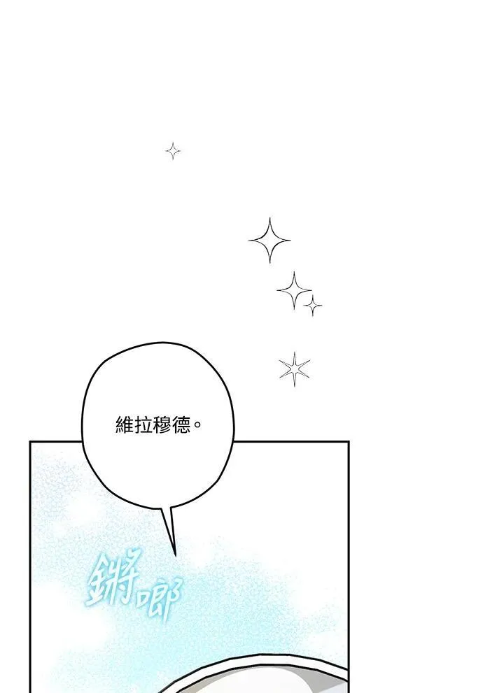 第36话 第63页