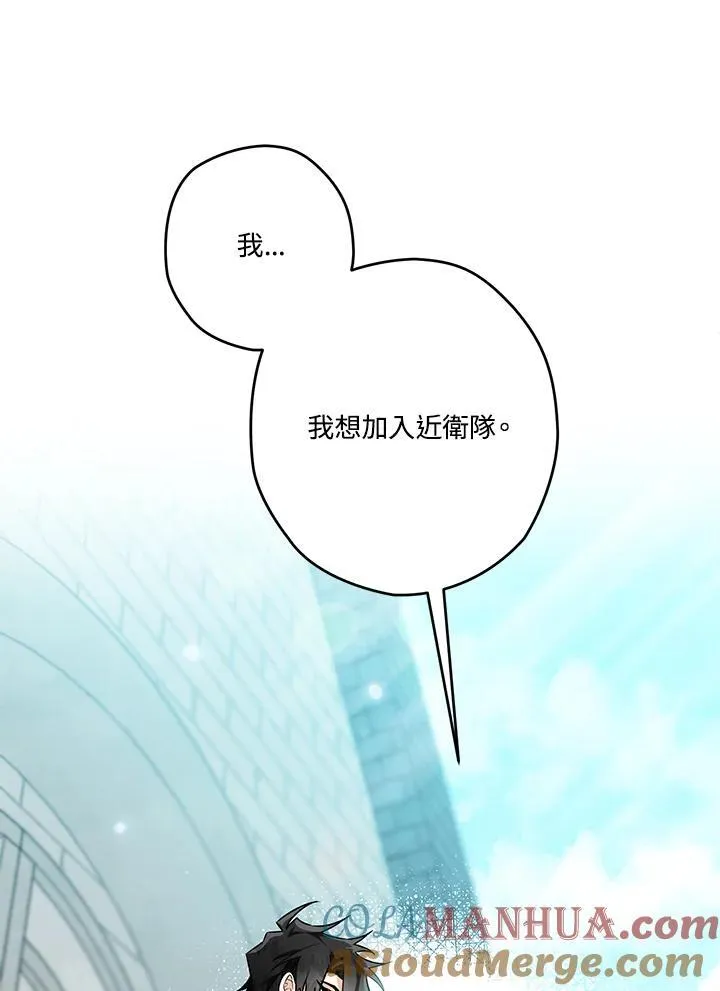 第36话 第65页