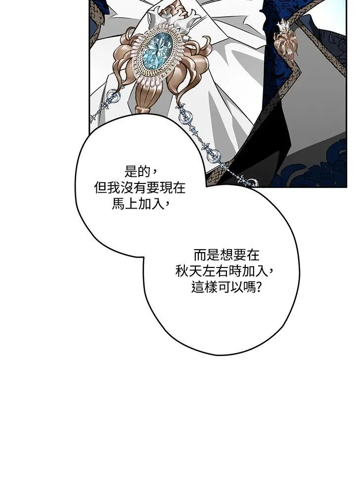 第36话 第68页