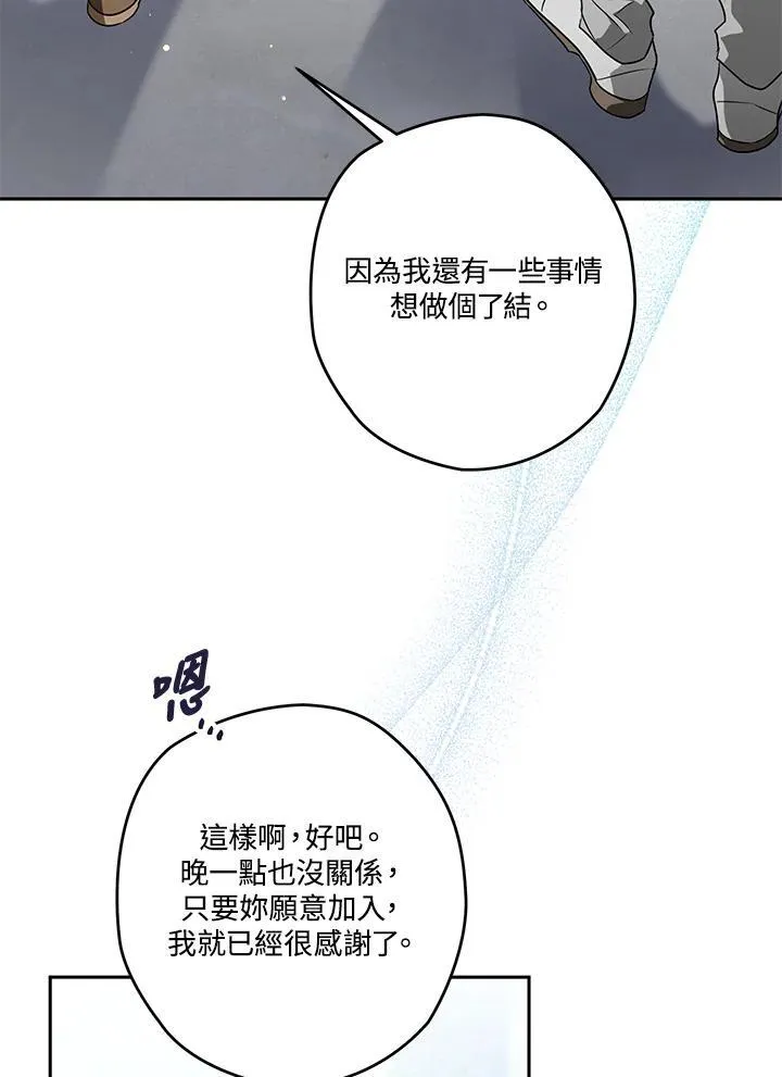 第36话 第70页