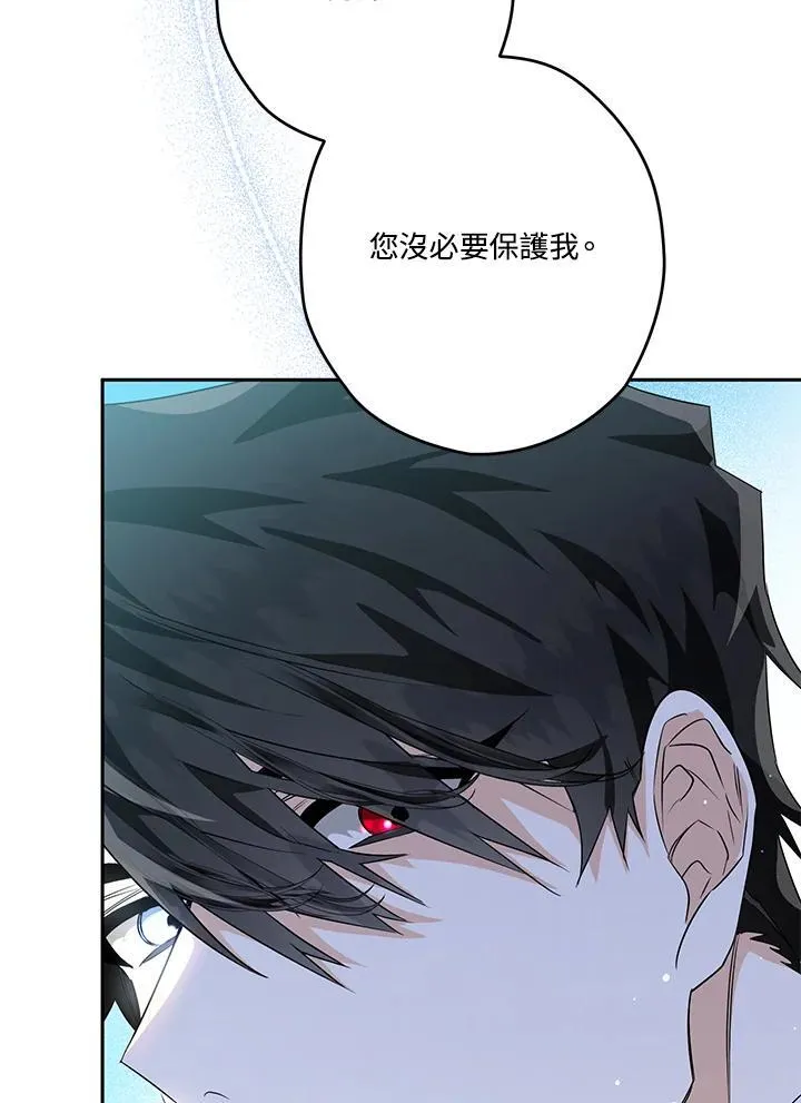 第36话 第72页