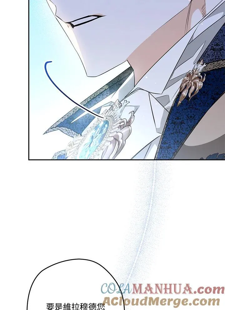 第36话 第73页