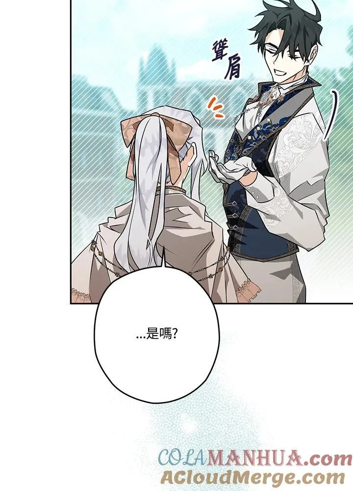 第36话 第77页
