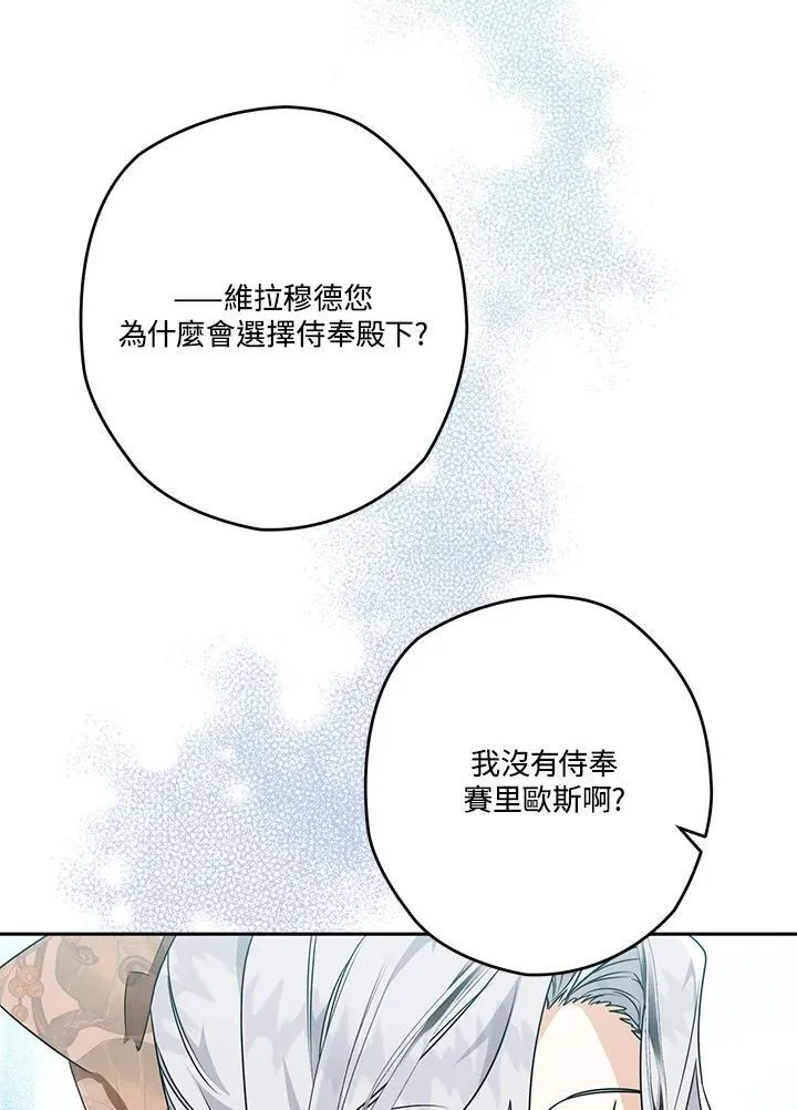 第36话 第78页